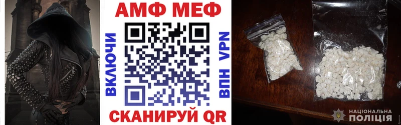 сколько стоит Белово маркетплейс как зайти Amphetamine Premium