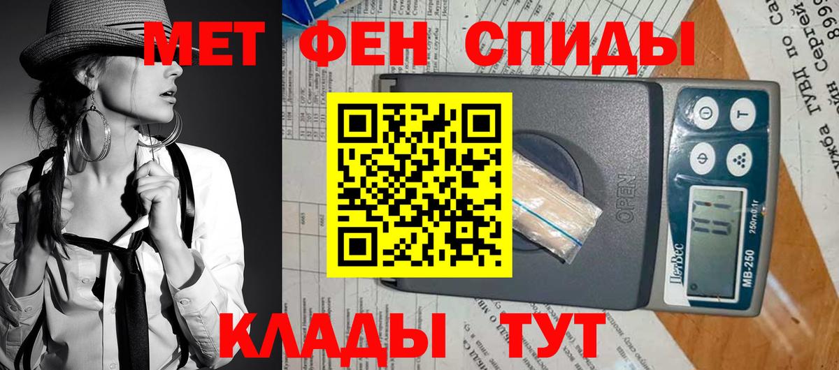 Амфетамин Premium  АМФ  Амфетамин  Вход с VPN  Белово 