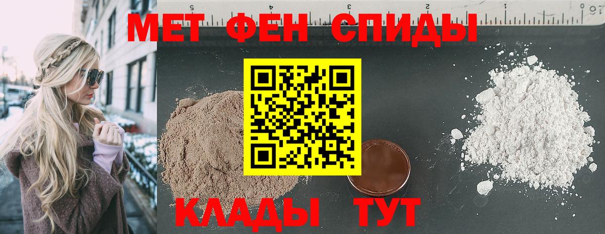 АМФ 97% Белово