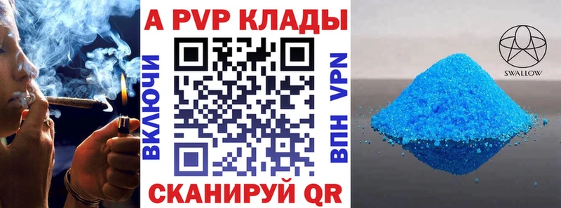 Alfa_PVP СК  Белово 