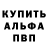 Alpha-PVP СК De Quinto
