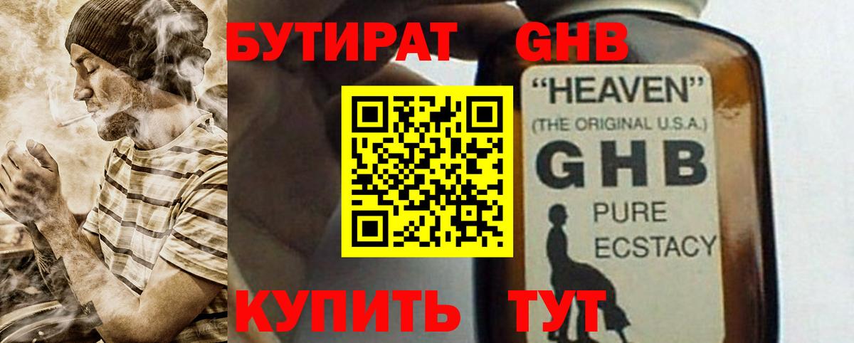 Конопля Белово