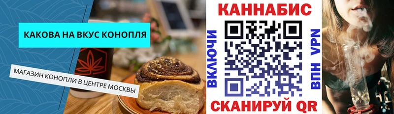 Cannafood марихуана  цена наркотик  Белово 
