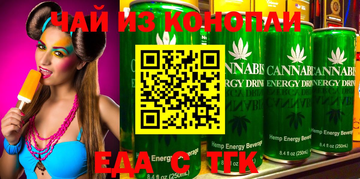 Canna-Cookies конопля  Вход с VPN  Белово 