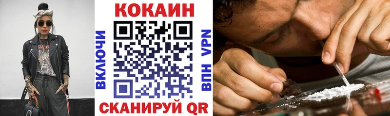 Cocaine 97%  это официальный сайт  Белово 