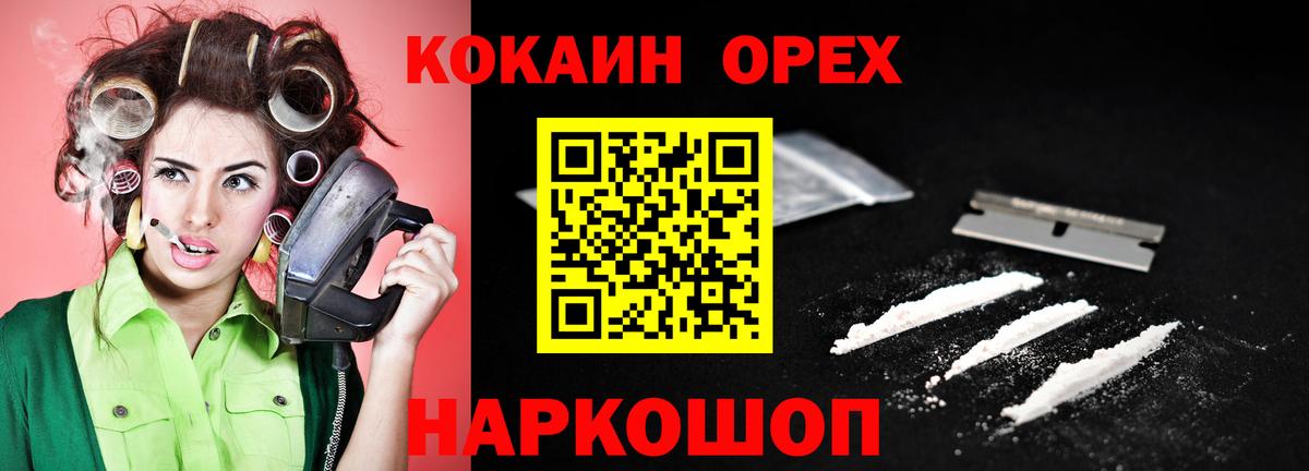 Кокаин Боливия Белово
