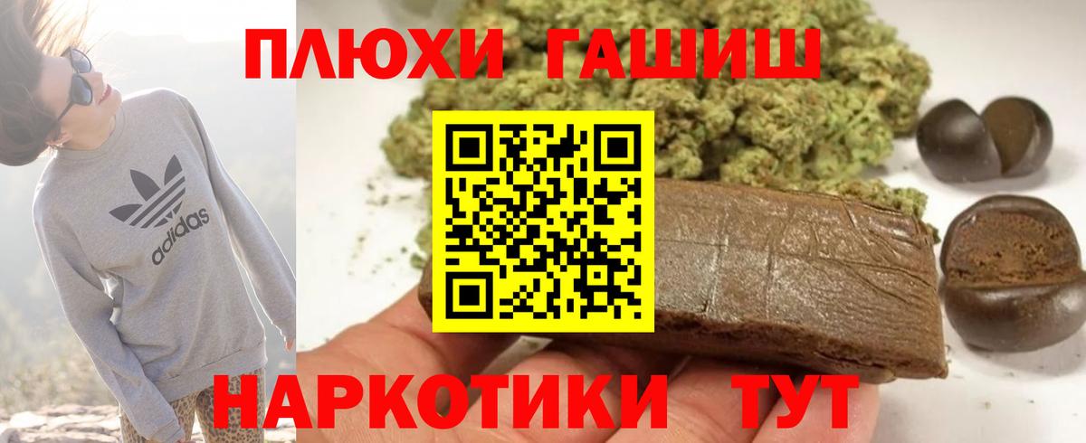 ГАШ VHQ Белово