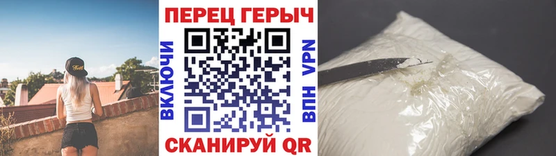 наркошоп  Белово  Героин VHQ 