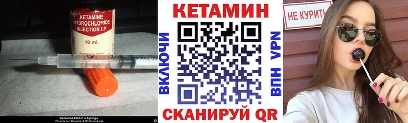 наркота Белово Кетамин VHQ