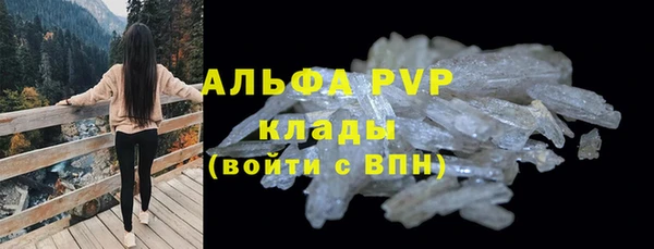 a pvp Балахна