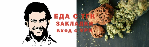 бутик Балабаново