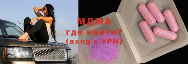 бутик Балабаново