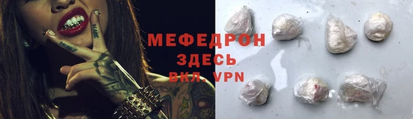бутик Балабаново
