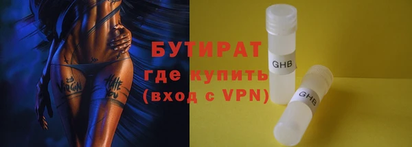 бутик Балабаново