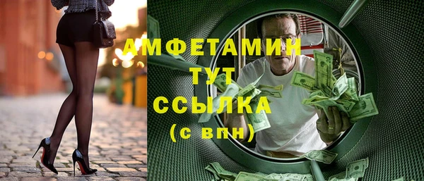 бутик Балабаново