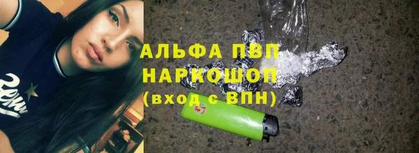 бутик Балабаново