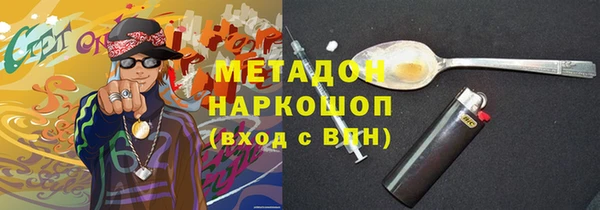 бутик Балабаново
