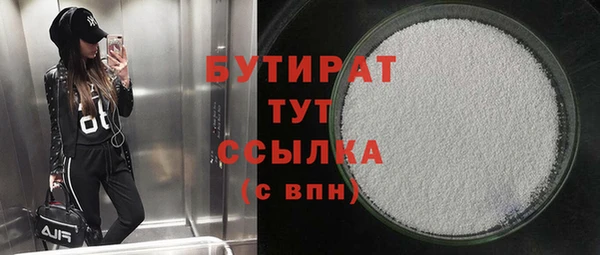 бутик Балабаново
