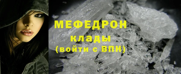 бутик Балабаново