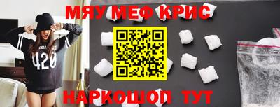 COCAINE Апрелевка
