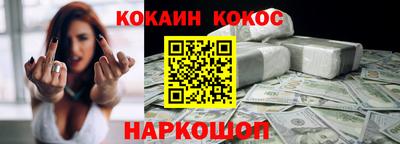 COCAINE Апрелевка