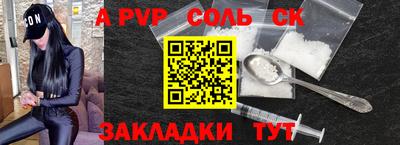 крисы Аргун
