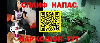 spice Апшеронск