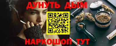 spice Апшеронск