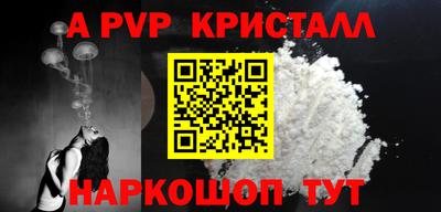 крисы Аргун