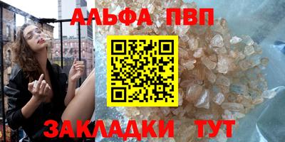 крисы Аргун