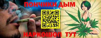 spice Апшеронск