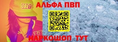 spice Апшеронск