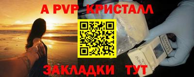 COCAINE Апрелевка