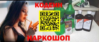 COCAINE Апрелевка