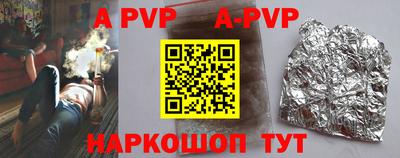 COCAINE Апрелевка