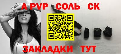 COCAINE Апрелевка