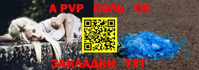 COCAINE Апрелевка
