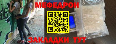 COCAINE Апрелевка