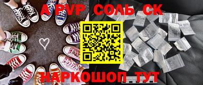 COCAINE Апрелевка
