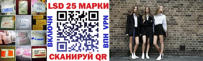 ЛСД экстази кислота Белово