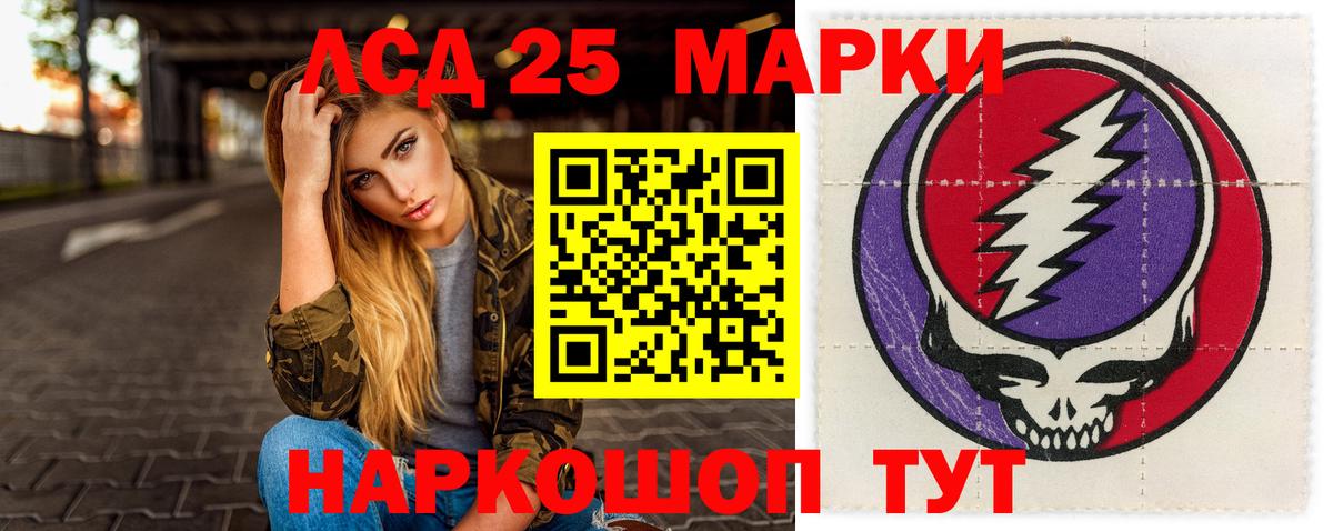 Белово  LSD-25 экстази кислота  Вход с VPN 