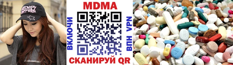 где купить наркоту  Белово  MDMA crystal 