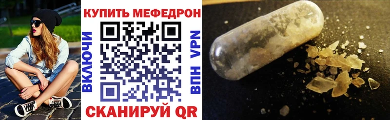 Меф VHQ  наркошоп  Белово 