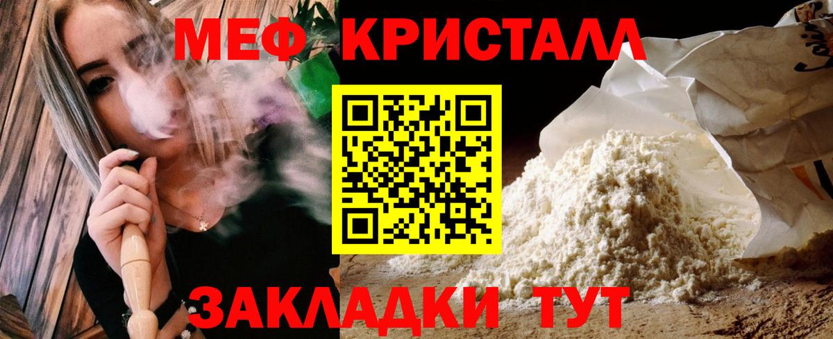Белово  omg вход  Вход с VPN  Меф  МЕФ VHQ  МЕФ мука 