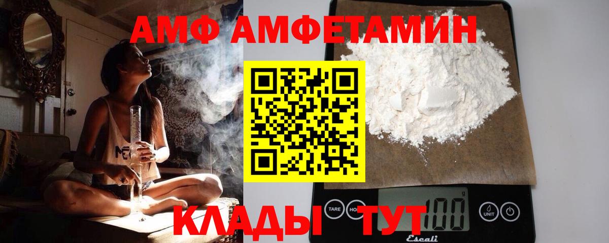 ГАШ  Гашиш  МЕФ   Конопля  Белово  А ПВП СК   Вход с VPN  Кокаин 