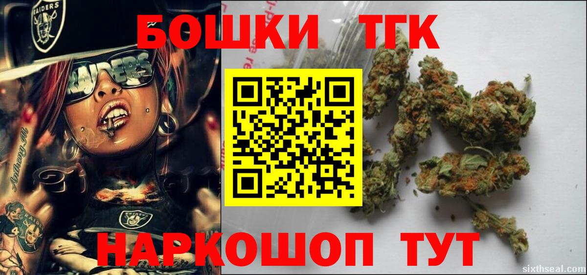 Бошки Шишки Bruce Banner Белово