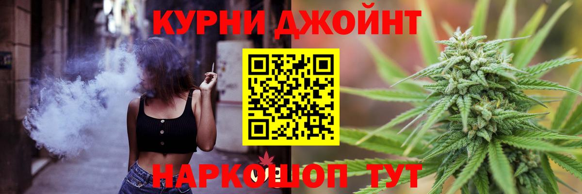 Марихуана THC 21%  Бошки марихуана AK-47  Вход с VPN  Белово 